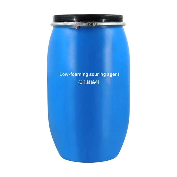 저축 사워 링 에이전트