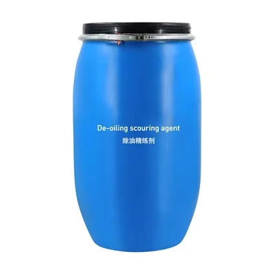 기름 제거 정련제